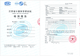江苏省计量院电力能效监测终端DTM1218计量认证报告