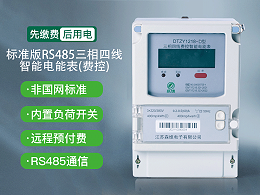 如何选购高稳定性无线智能电表？实用指南