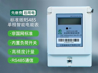 物业管理为什么越来越依赖无线智能电表