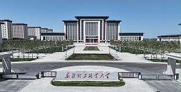 2026 年新疆理工职业大学学生一卡通系统 1-6 号公寓楼电控改造采购项目