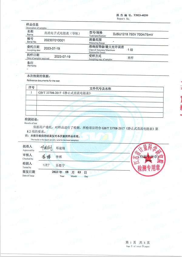 af4911e7888a4452aa038edf9d638ad8_12