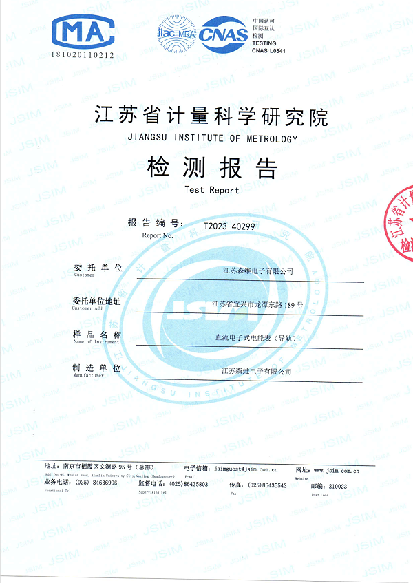 af4911e7888a4452aa038edf9d638ad8_10