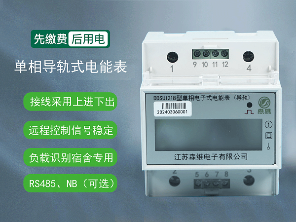 一进三出宿舍表