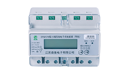 智能导轨式电表-智能电能表-江苏森维电子有限公司