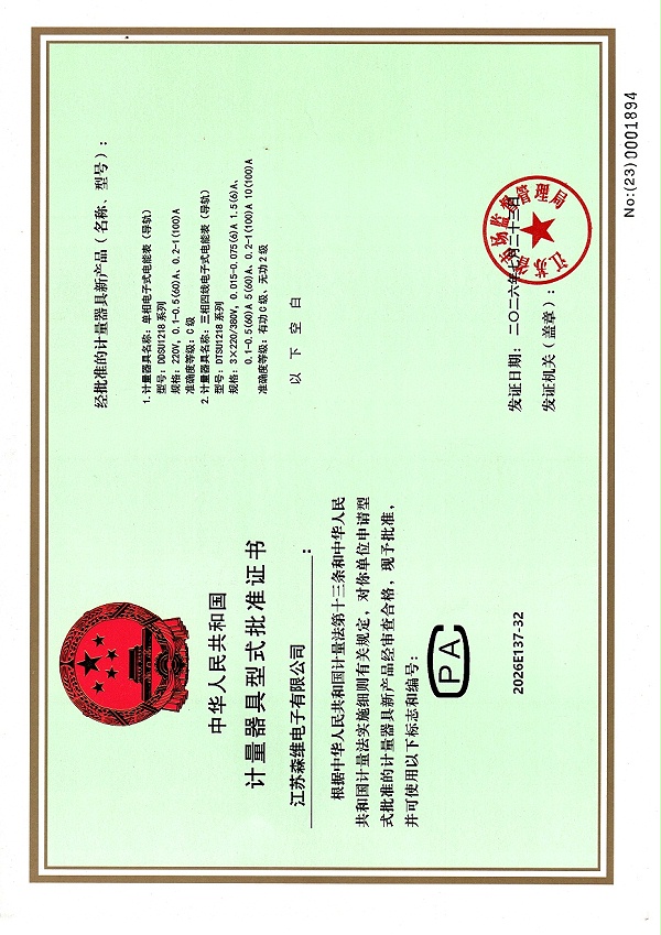 微信图片_20260728103350_447_66