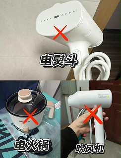 宿舍恶性负载监测电表如何预防违规大功率电器使用？