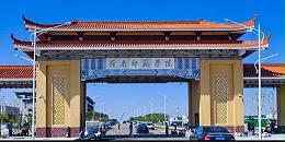 岭南师范学院智能电表改造项目