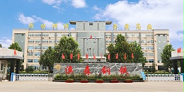 辛集澳森特钢集团职工宿舍用电管理项目