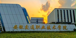 安徽交通职业技术学院教学楼电表改造项目