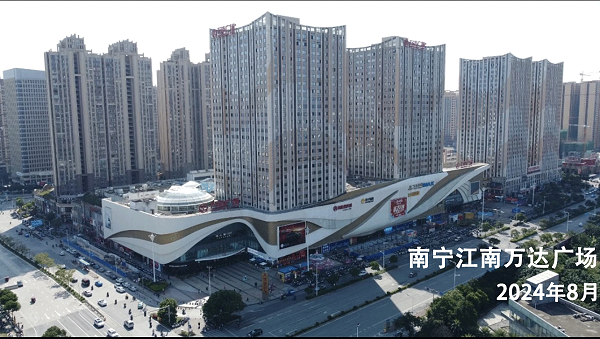 南宁江南万达广场