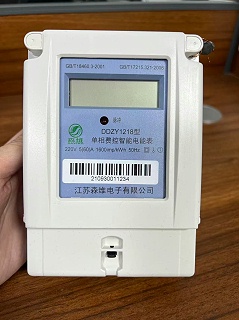 智能电能表如何助力校园节能管理