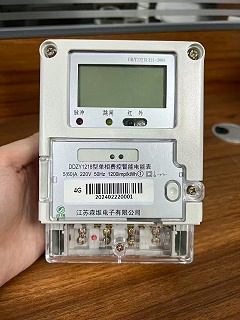 智能电能表在工业园区的节能案例