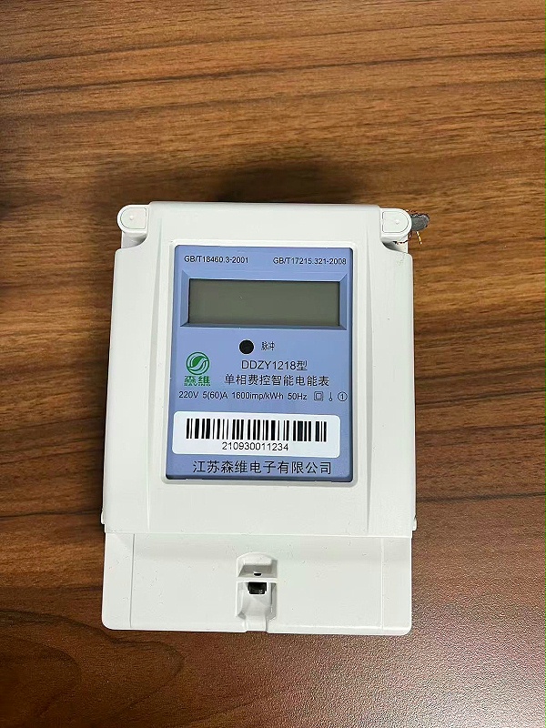 微信图片_20251023160419_906_209