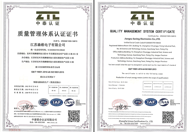 屏幕截图 2025-07-16 162409