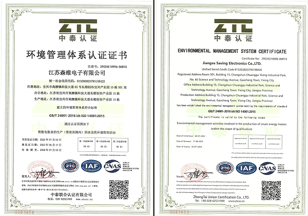 屏幕截图 2025-07-16 162640