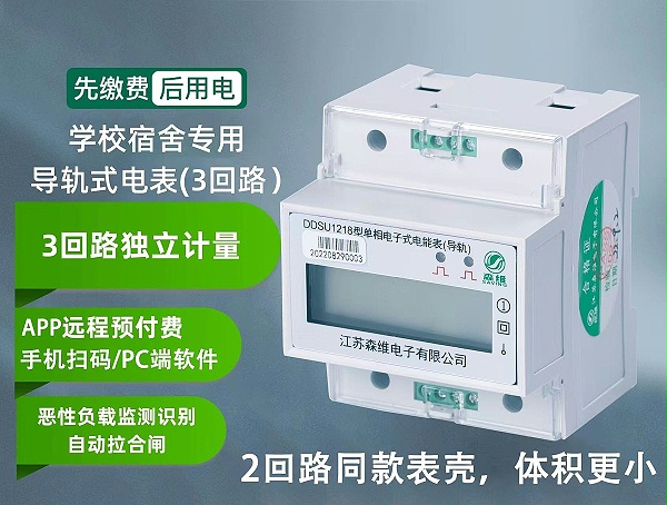 微信图片_20250904162529_552_209