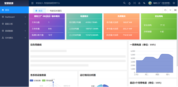 微信图片_20250903160116_193_106