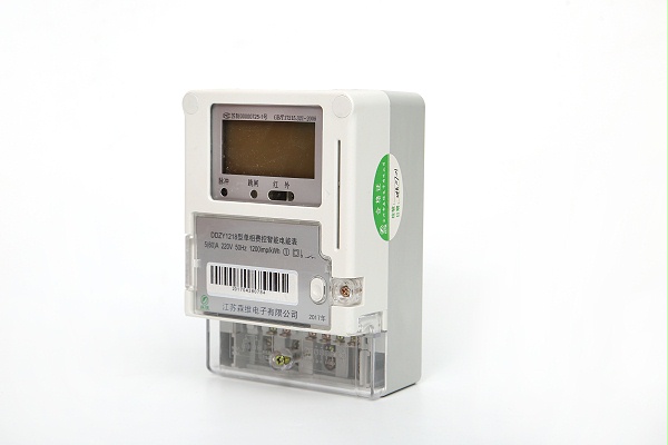单相费控智能电能表