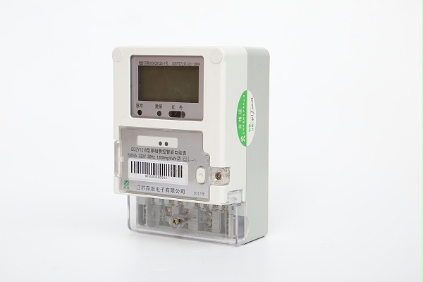 单相费控智能电能表