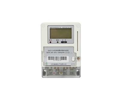 单相费控智能电能表（IC卡）